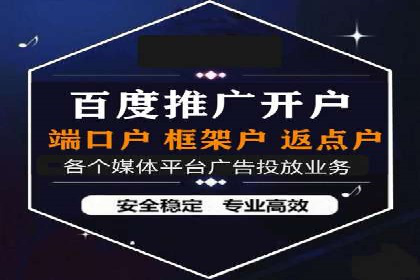 竞价推广公司实战案例：如何优化关键词提高转化率